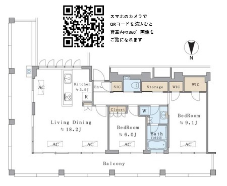 Ｂｒｉｌｌｉａ　ｉｓｔ　中野セントラルパークの間取り