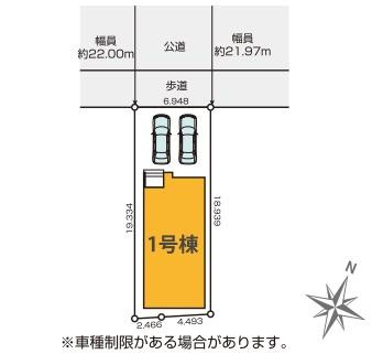 横浜市青葉区もみの木台の新築一戸建の区画図|限定1区画の販売です！
お気軽にお問合せ下さい！