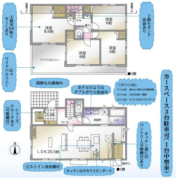 横浜市瀬谷区阿久和東２丁目の新築一戸建の間取り|ゆとりのある4LDKです！
お気軽にお問い合わせください。