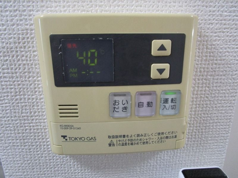 ベルデュール永野Ⅱの設備