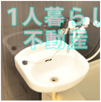 【洗面所】