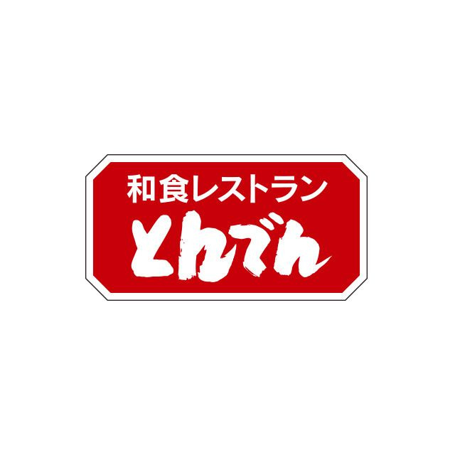 サウスブリッジⅡ