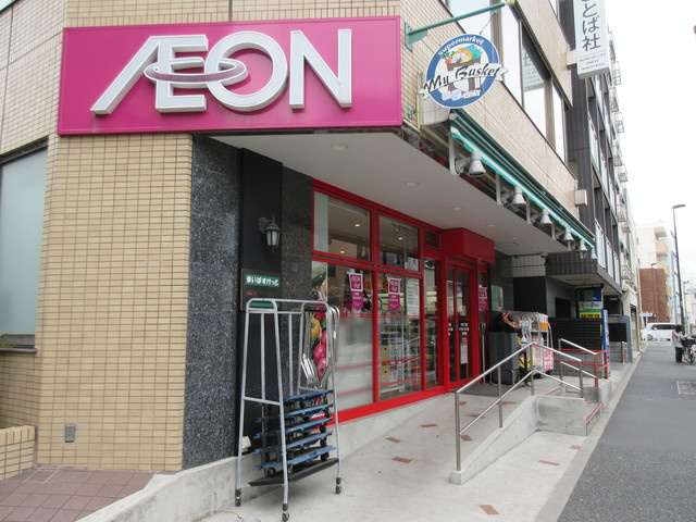 ピアー中野のその他|まいばすけっと中野3丁目店