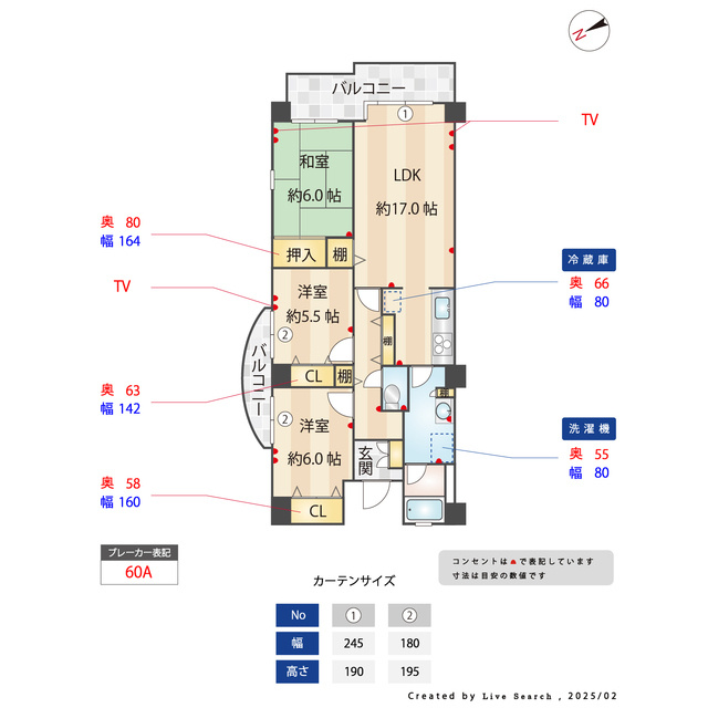 クレセントコート津田沼の内装|内装です