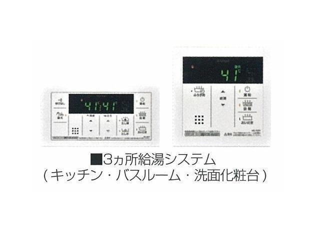 ラ・フルール　サクラのその他