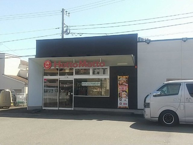 レオネクストグットドールの周辺