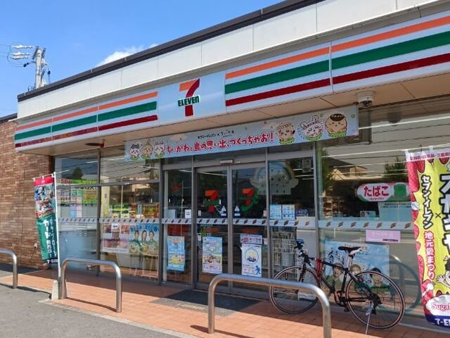 ユートピー　Ⅰの周辺|セブンイレブンまで280m