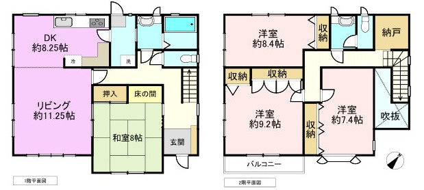 丹波篠山市黒田の中古一戸建の間取り