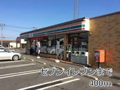 【周辺】 | ポンチ　リーブロ | セブンイレブンまで400m