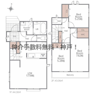 【間取り】 | 神戸市西区糀台2丁目　新築戸建A号棟　仲介手数料無料！ | 西区糀台2　新築　仲介手数料無料！