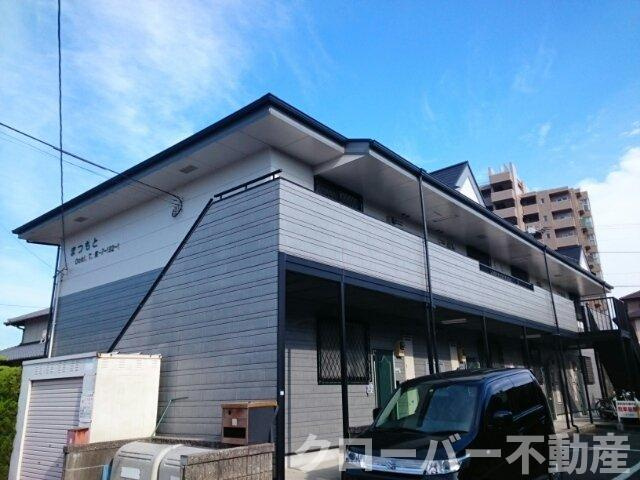 まつもとの外観