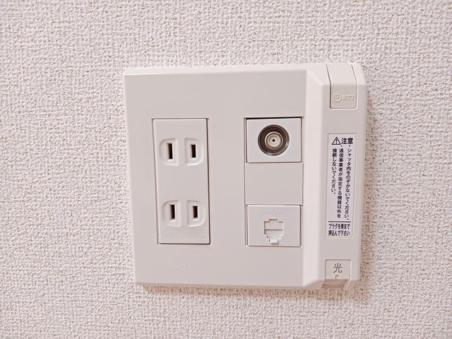 ヴィラ・チトセⅡの設備