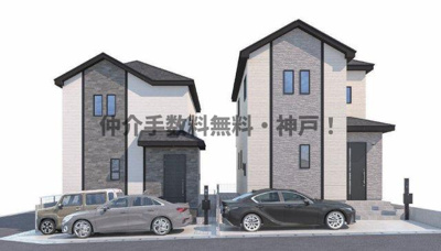 【外観】 | 神戸市西区糀台2丁目　新築戸建B号棟　仲介手数料無料！ | 西区糀台2　新築　仲介手数料無料！