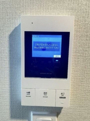 【セキュリティ】 | ベルシード椎名町 | 別号室の写真です