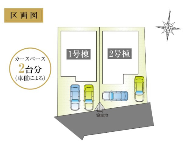 所沢市下安松 全2棟 新築分譲住宅 4,980万円の区画図