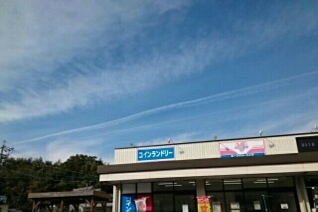【周辺】 | サニーヒルズ東山Ａ | コインランドリーまで650m