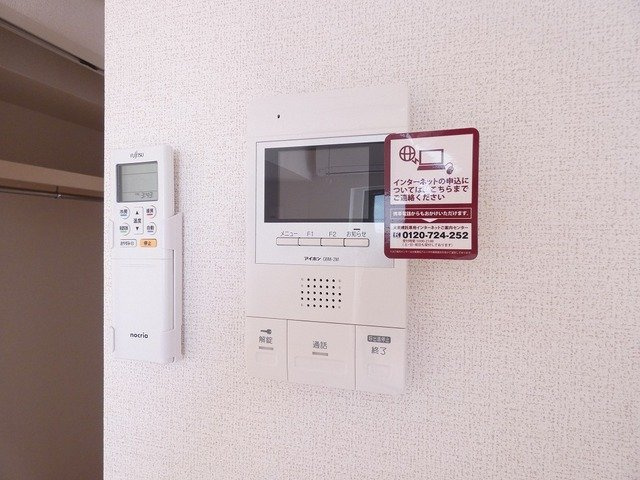 ブランドールのセキュリティ