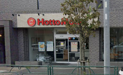 世田谷区池尻１丁目の店舗事務所の周辺