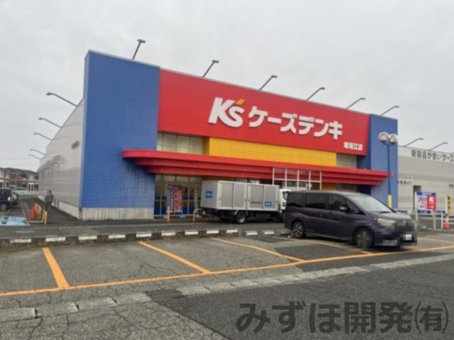 寒河江市日田306Aの周辺|ケーズデンキ寒河江店