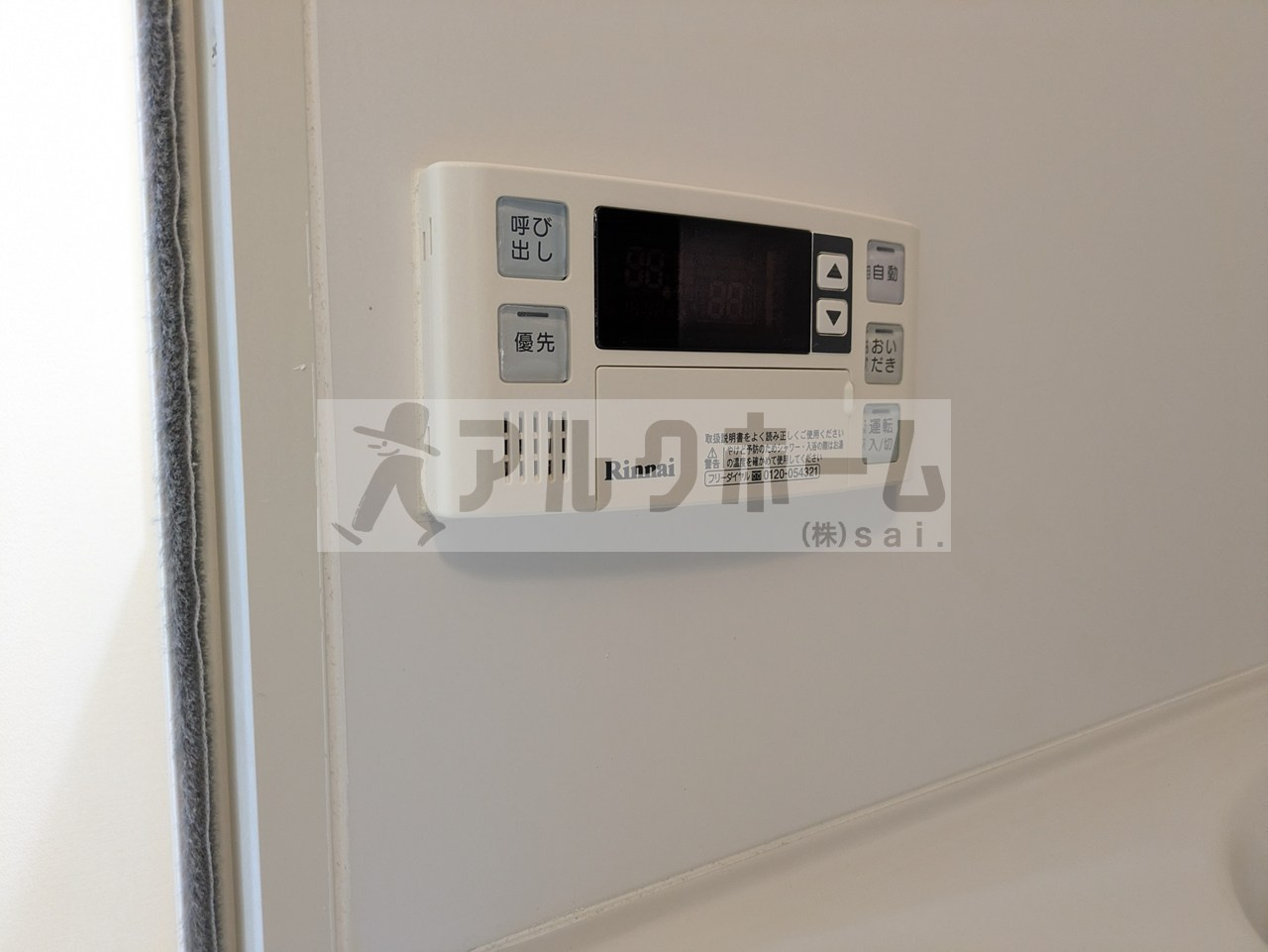 メゾンメルヴェイユの設備