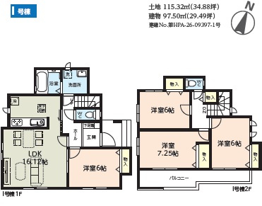 船橋市大穴北２丁目５８８番の間取り