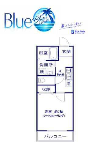 【間取り】 | NS GATE 鎌倉材木座