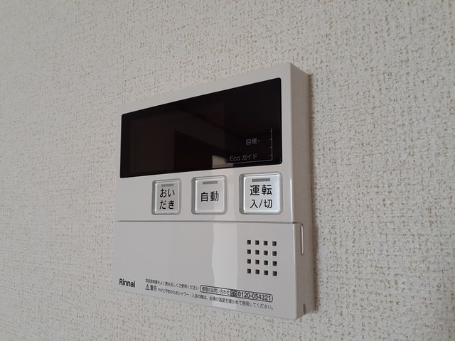 グランコートＹの設備