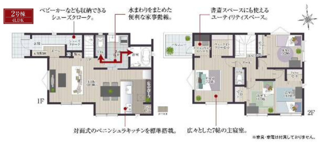 【間取り】 | 平塚市長持　全５棟　新築住宅