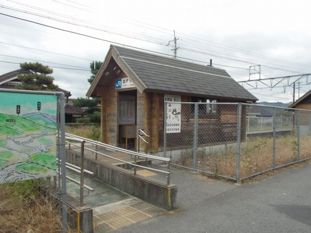 【周辺】 | ロイヤルヒルズＶ | 北宇智駅まで1000m