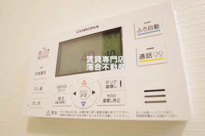 【設備】 | ブライト・Ｋ | 追い炊き機能付き