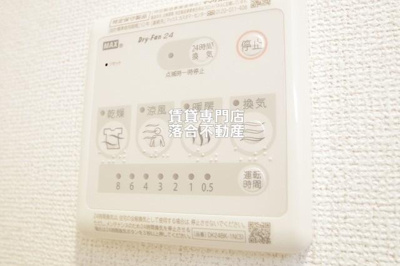 【設備】 | ブライト・Ｋ | 浴室乾燥機付き