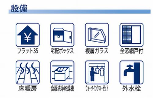 【仲介手数料０円】藤沢市辻堂元町2丁目　新築一戸建てのその他|【仲介手数料０円】藤沢市辻堂元町2丁目　新築一戸建て