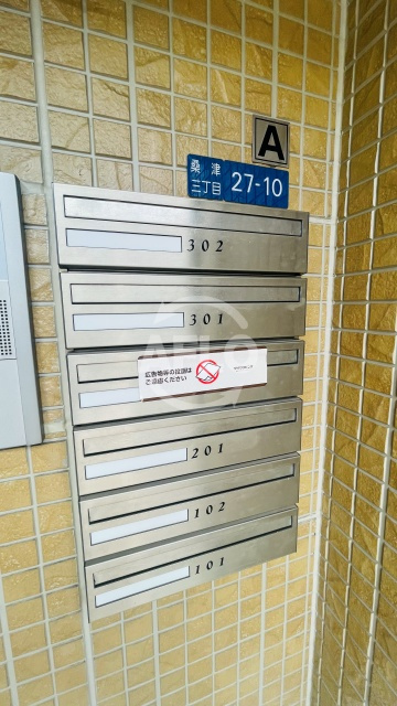 スクエアプレイス天王寺東A棟のその他共用部分|スクエアプレイス天王寺東A棟　メールボックス