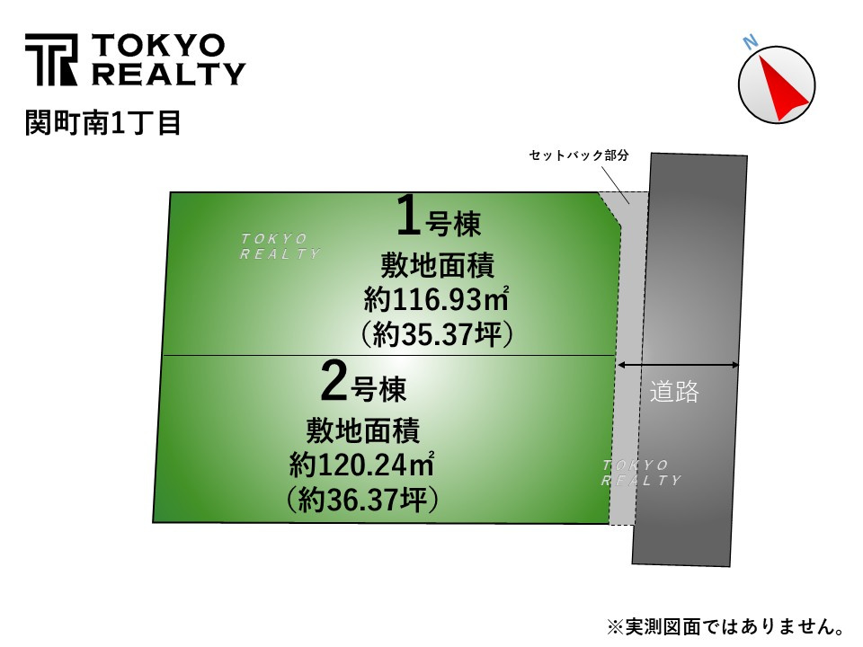 練馬区関町南1丁目　新築戸建　全2棟の区画図|区画図

現地ご見学希望・資料請求などお気軽にお問い合わせ下さい！
03-5990-5201