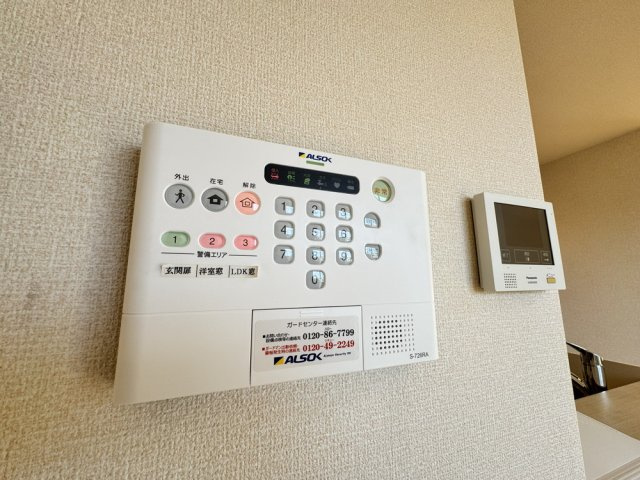 プロスペリテのセキュリティ