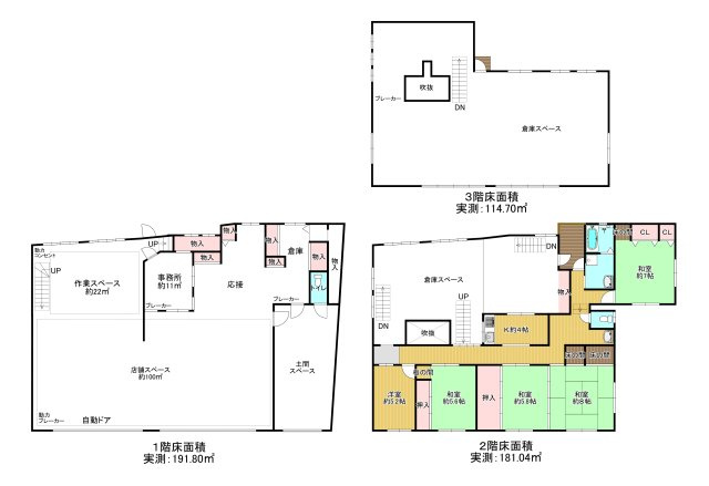 福田　店舗事務所　ロードサイド店舗の間取り|店舗・作業スペース・事務所・倉庫・居宅を備えた３階建て♪延床面積は実測約１４７．４８坪で、事業拠点をお探しの方にご検討いただきたい物件です♪