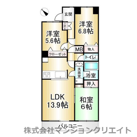ロアール高木の間取り|現況と間取図が異なる場合は現況を優先とします。