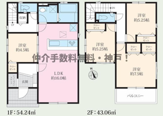 【間取り】 | 神戸市西区長畑町　新築戸建　仲介手数料無料！ | 西区長畑町　新築　仲介手数料無料！