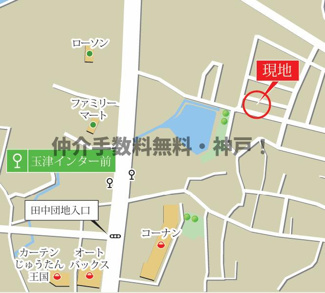 【地図】 | 神戸市西区長畑町　新築戸建　仲介手数料無料！ | 西区長畑町　新築　仲介手数料無料！