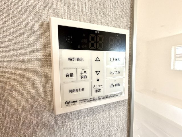 越谷市蒲生４丁目　中古戸建の発電・温水設備|追い焚き機能付きで、時間が経ってもいつでも温かいお湯に。ご家族で入浴時間がズレても快適に入浴できます。