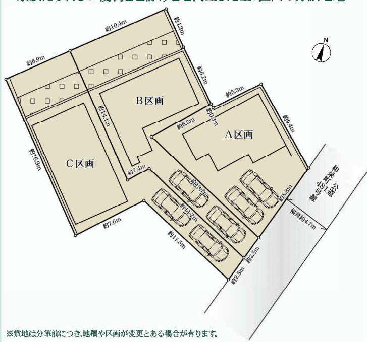泉区和泉中央南4丁目 土地 4730万円の土地図