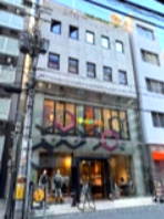 南船場ＹＥＳビル
