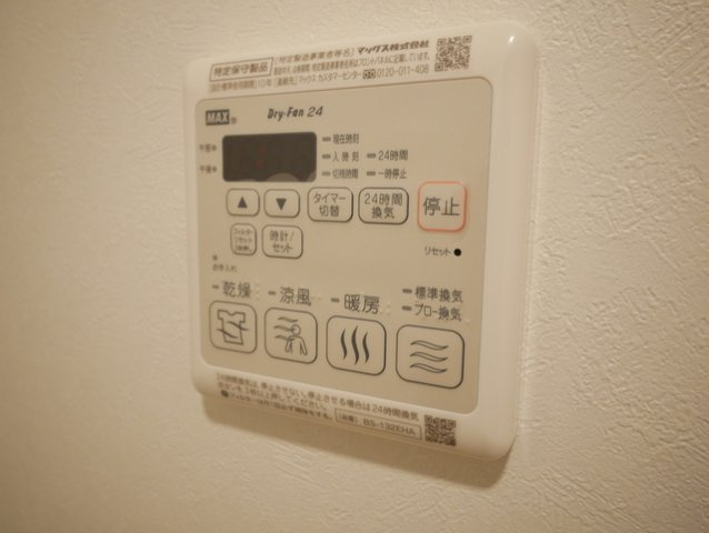 【設備】 | Villa Itsuki(ヴィライツキ)