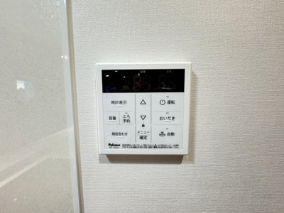 【設備】 | ドリームハイツ浅草