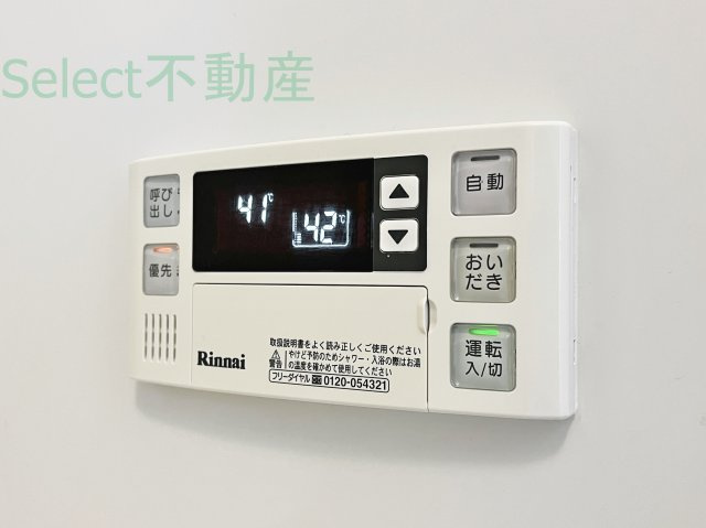 パークフラッツ新栄のその他