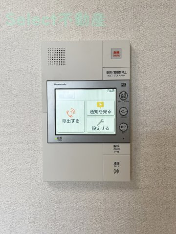 プレサンス新栄アーバンフローの設備