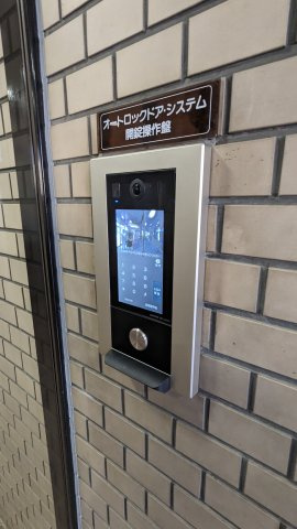 コスモ南与野のセキュリティ|オートロック付