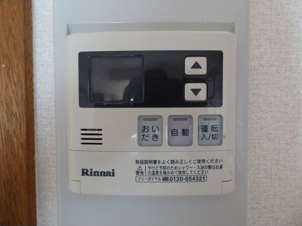 サンシティーマンションの設備