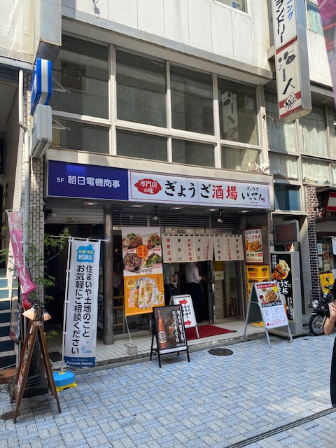 千代田区内神田２丁目の店舗一部