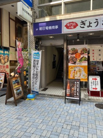 千代田区内神田２丁目の店舗一部のエントランス